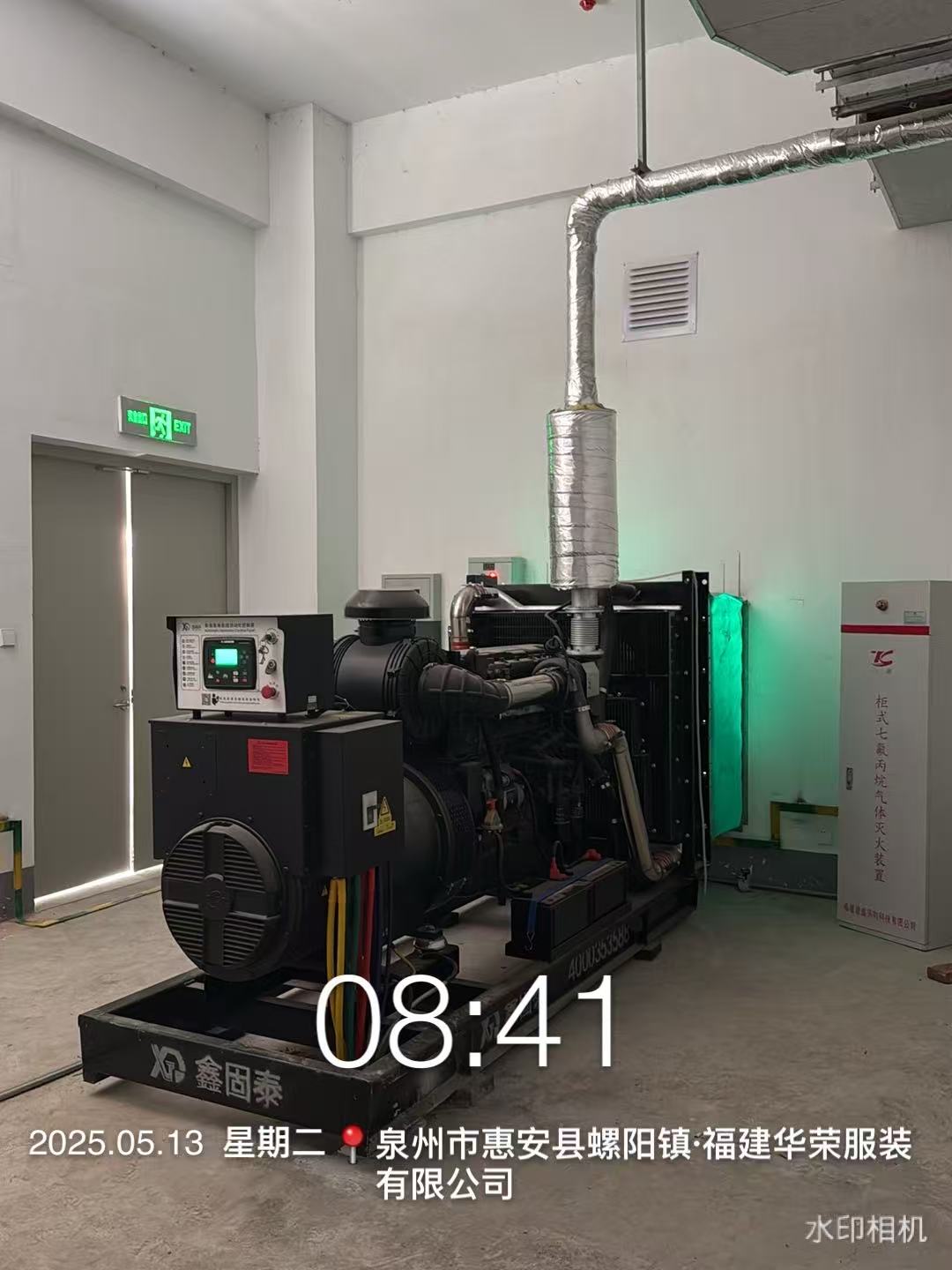 Inštalácia set 400 kW nafty generátora