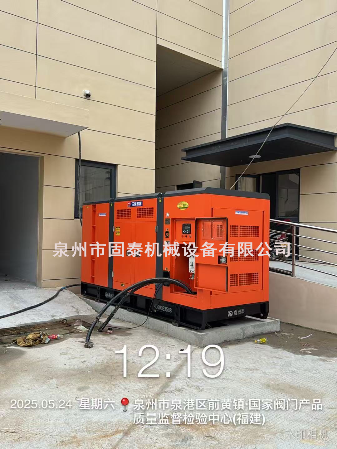 Aplikačné scenáre tichých dieselagregátov